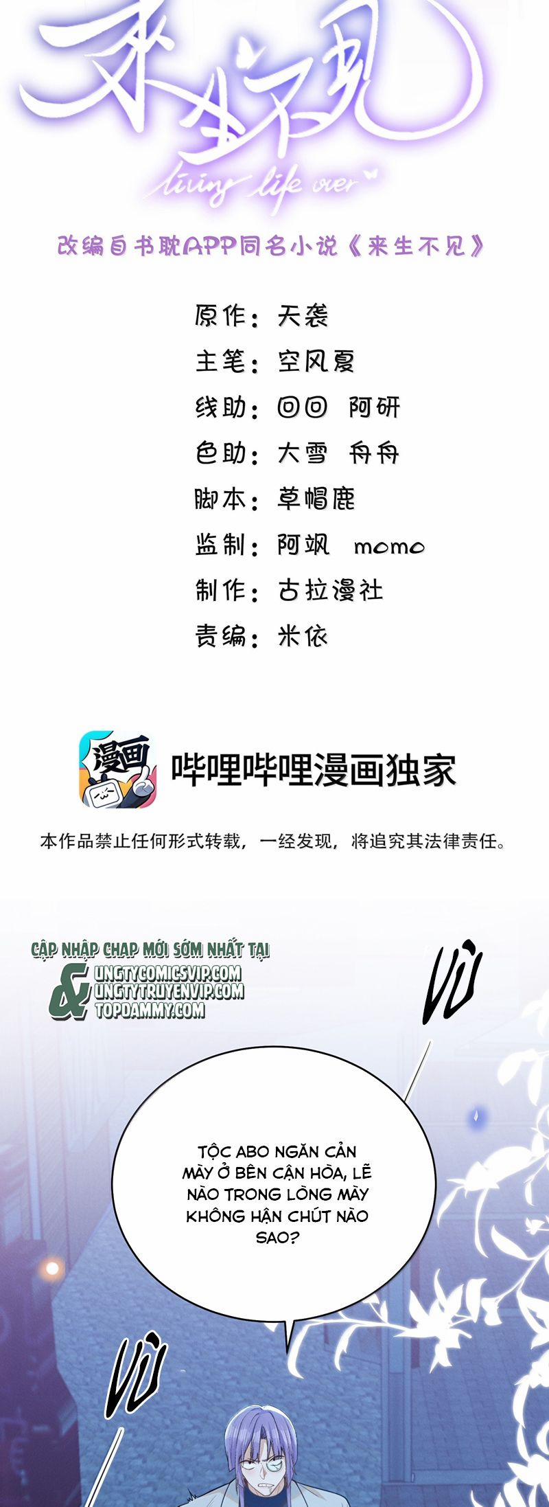 Lai Sinh Bất Kiến 138 trang 1