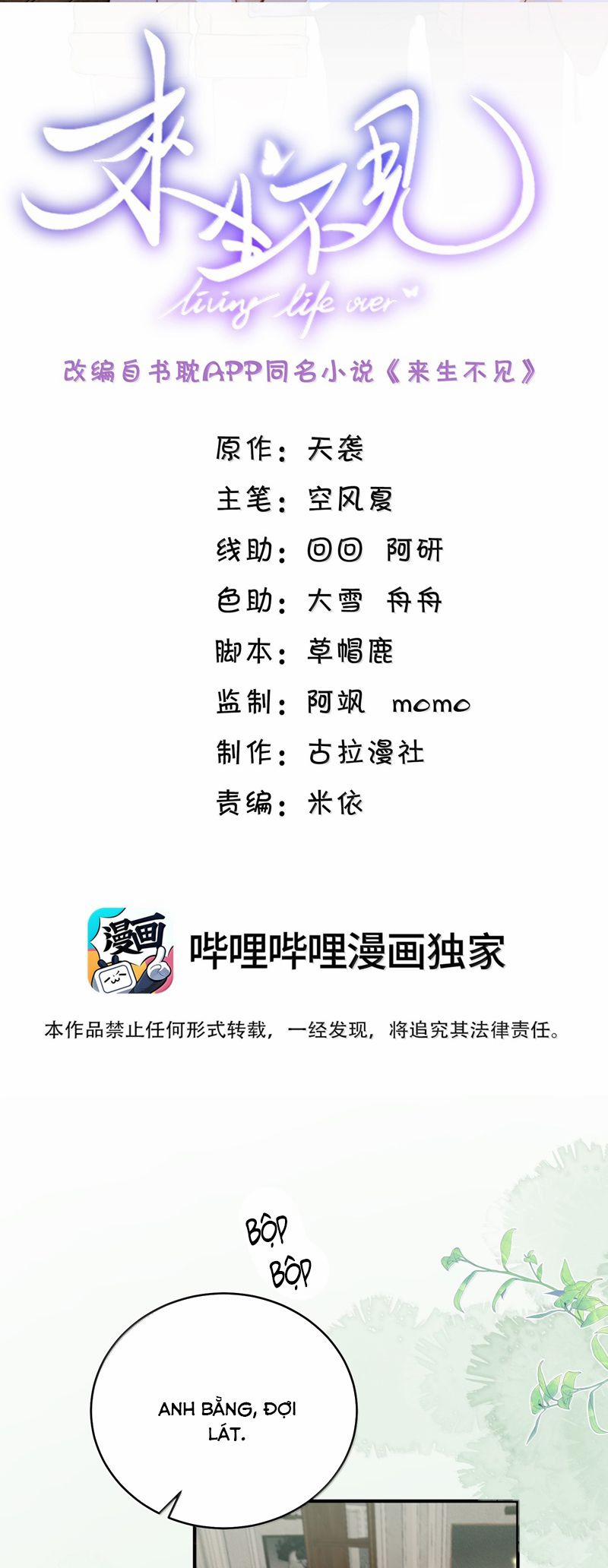 Lai Sinh Bất Kiến 139 trang 1