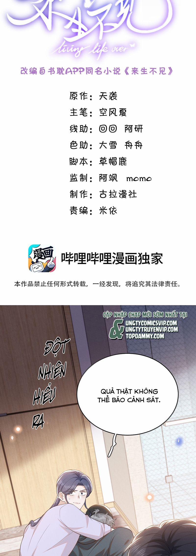 Lai Sinh Bất Kiến 144 trang 1