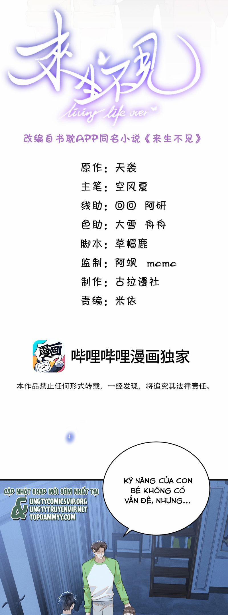 Lai Sinh Bất Kiến 149 trang 1