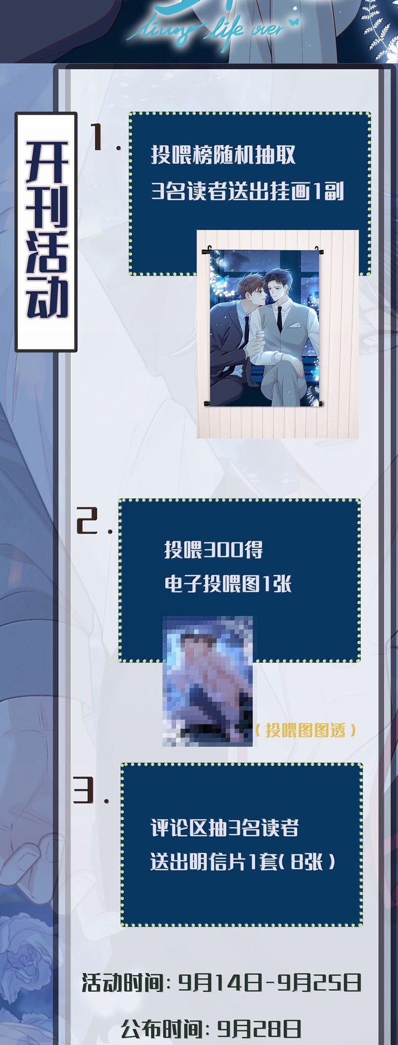 Lai Sinh Bất Kiến 149 trang 23