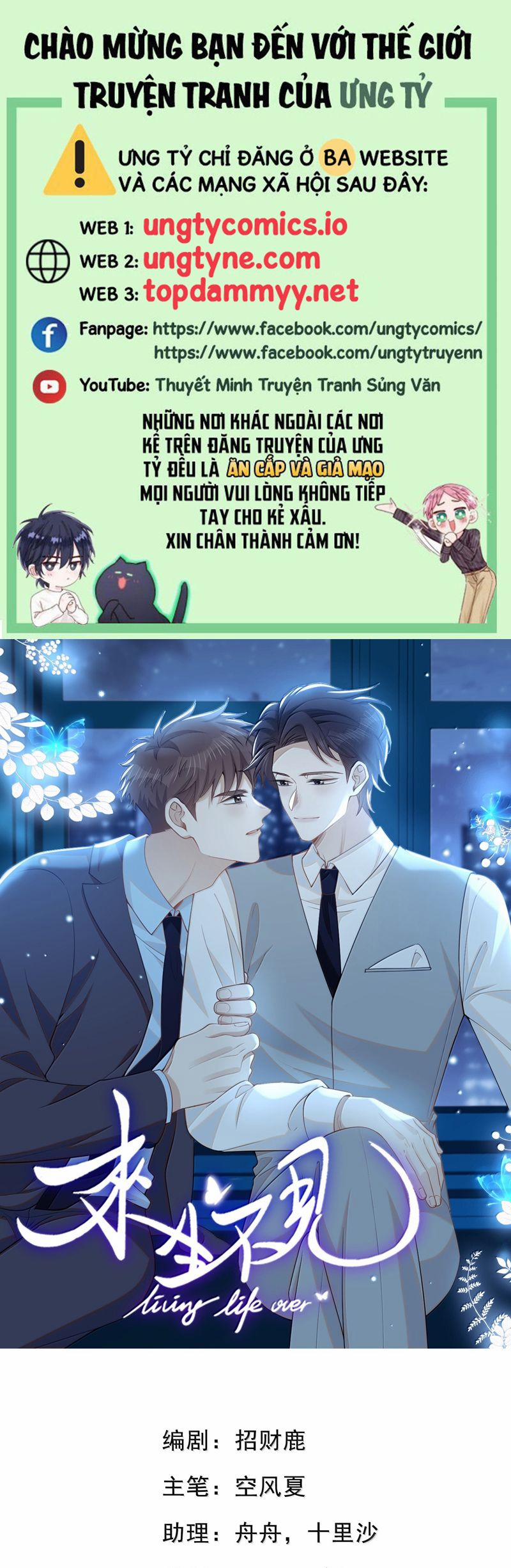 Lai Sinh Bất Kiến 153 trang 0