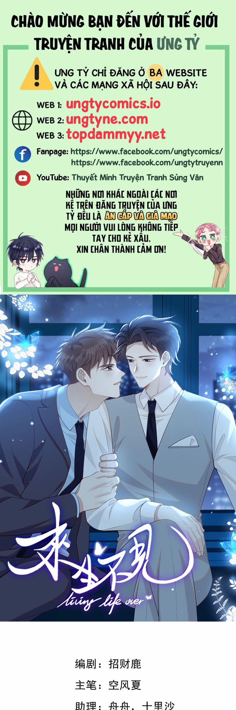 Lai Sinh Bất Kiến 155 trang 0