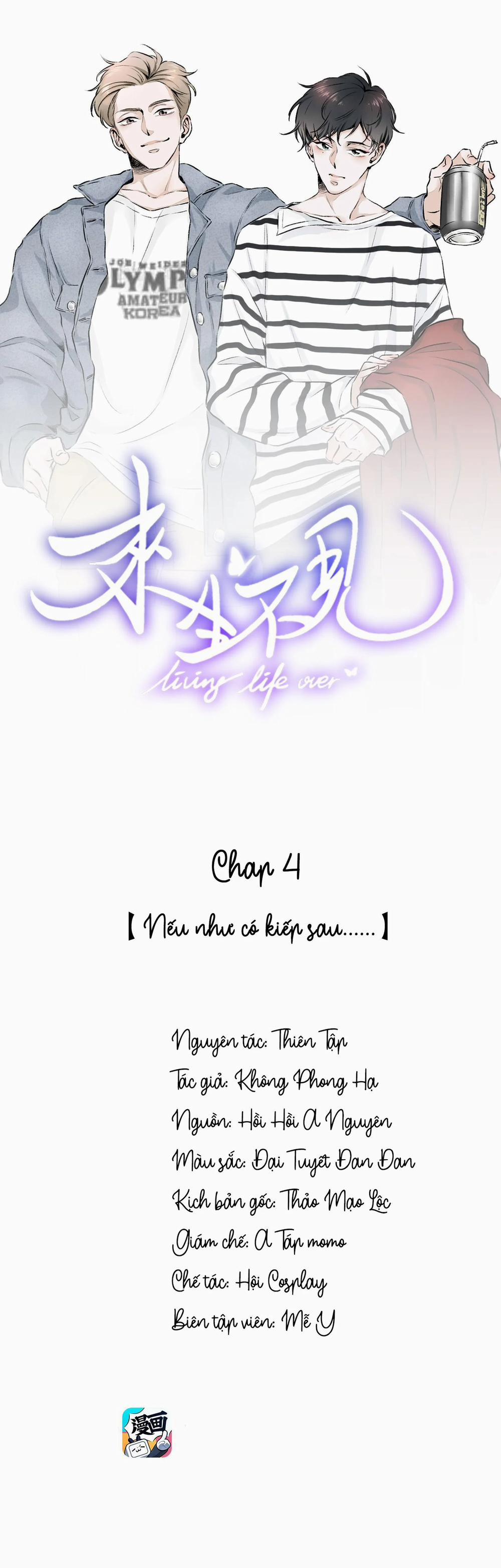 Lai Sinh Bất Kiến 4 trang 0