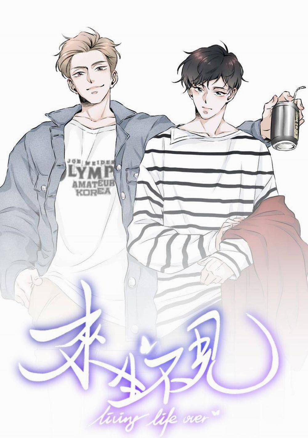 Lai Sinh Bất Kiến 6 trang 0