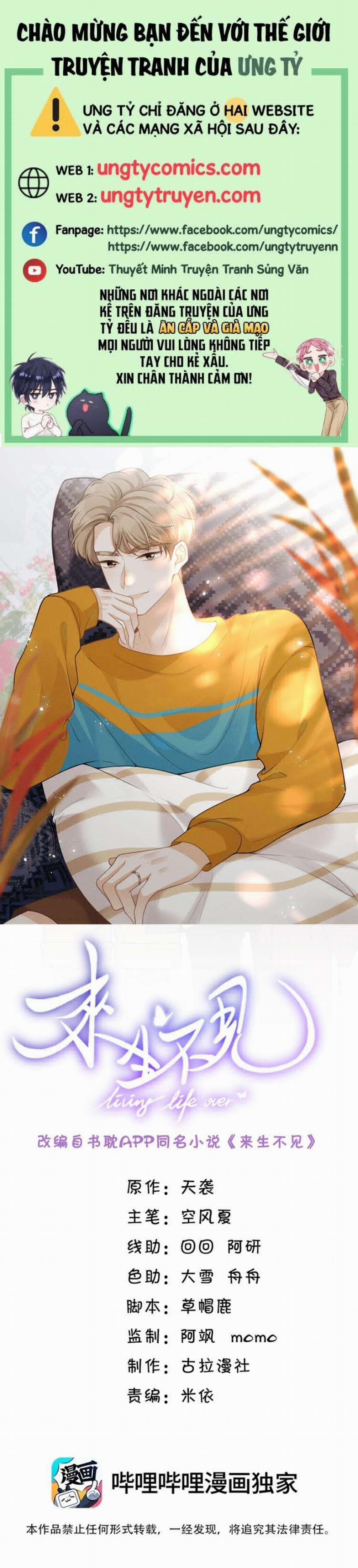 Lai Sinh Bất Kiến 69 trang 0