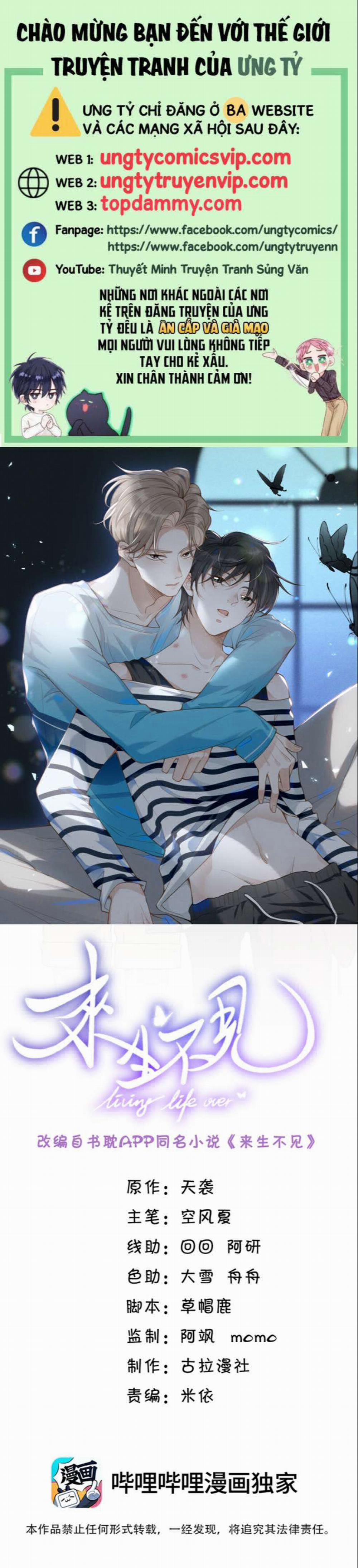 Lai Sinh Bất Kiến 78 trang 0