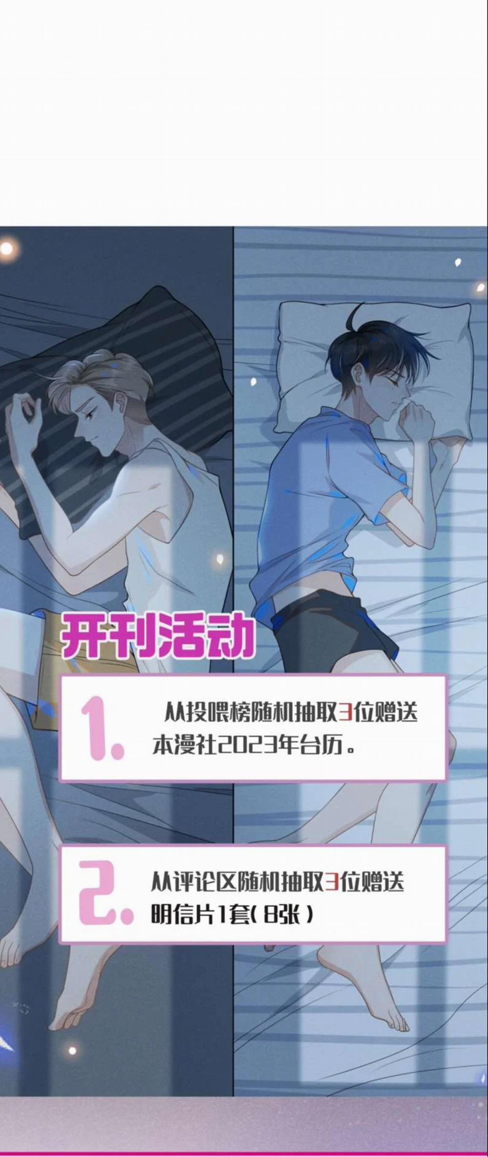 Lai Sinh Bất Kiến 78 trang 32