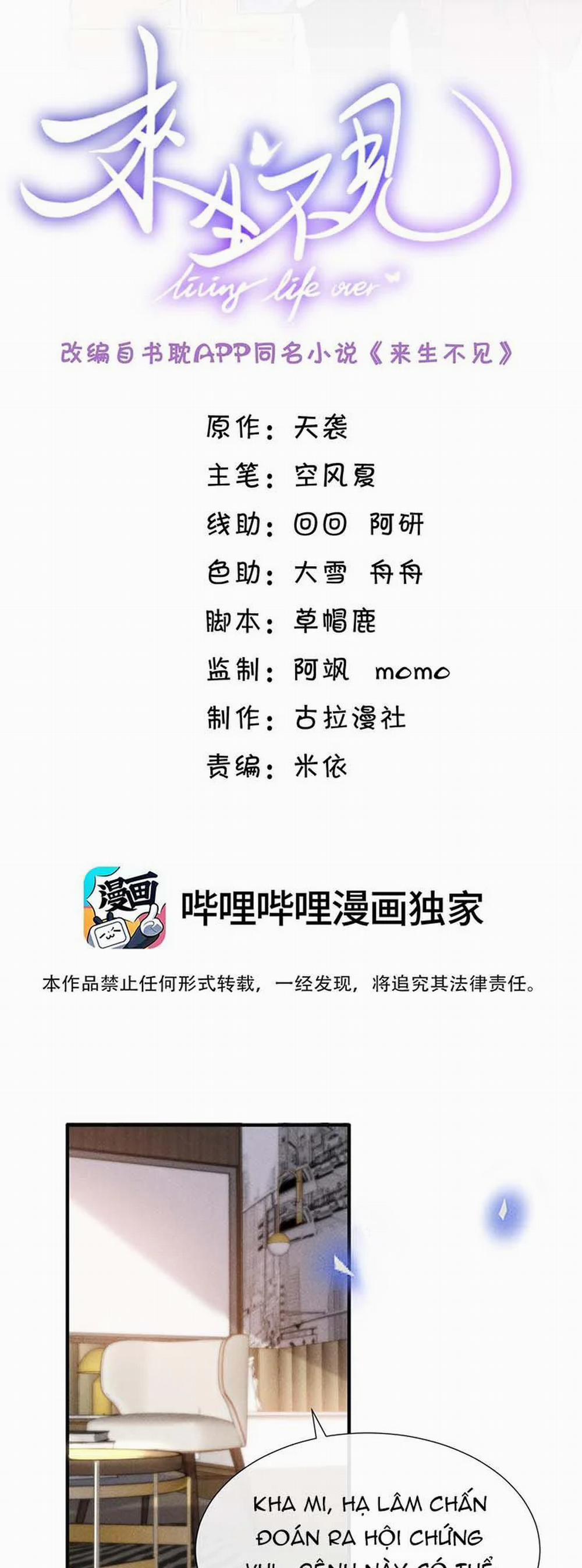 Lai Sinh Bất Kiến 81 trang 1