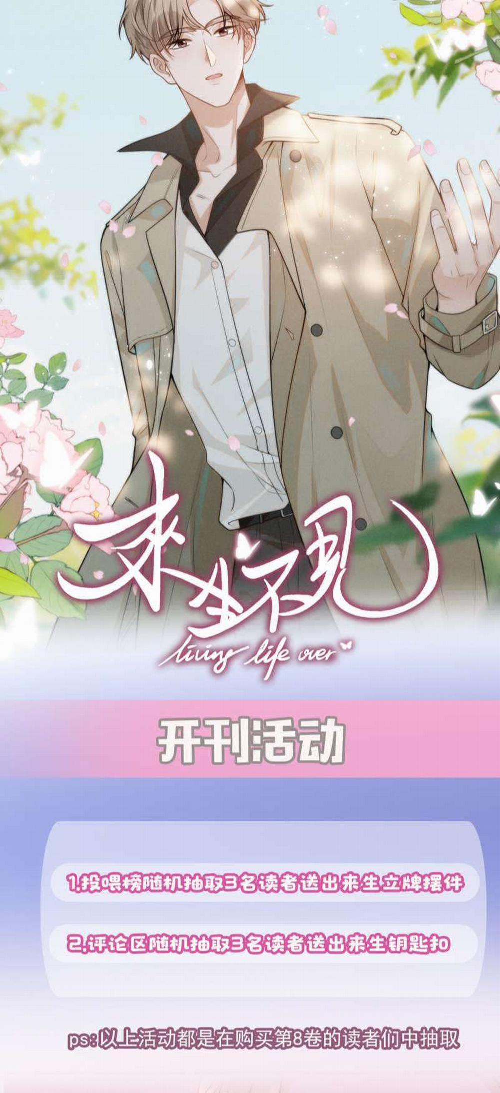 Lai Sinh Bất Kiến 90 trang 38