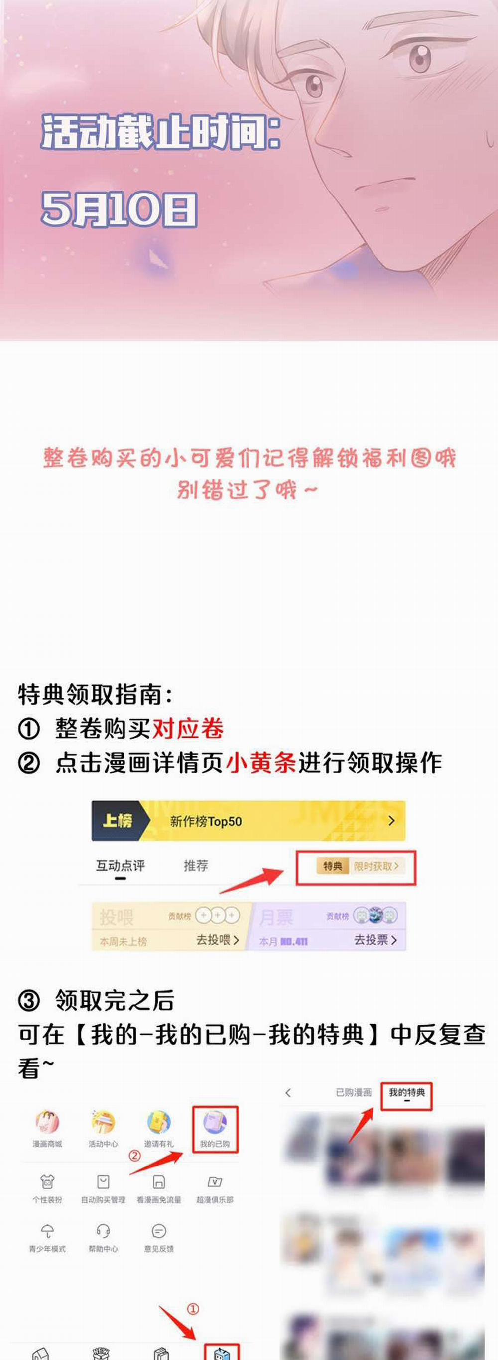 Lai Sinh Bất Kiến 90 trang 39