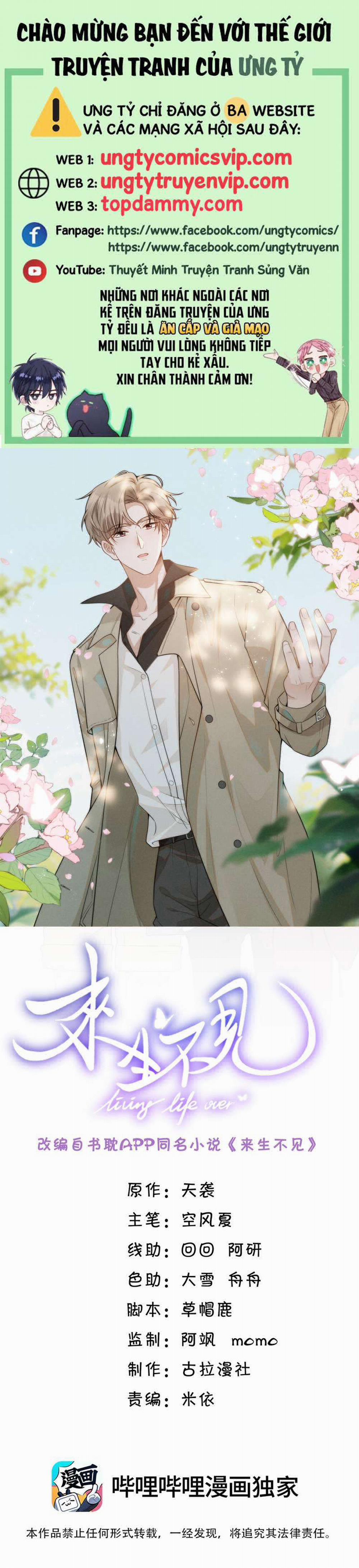 Lai Sinh Bất Kiến 91 trang 0