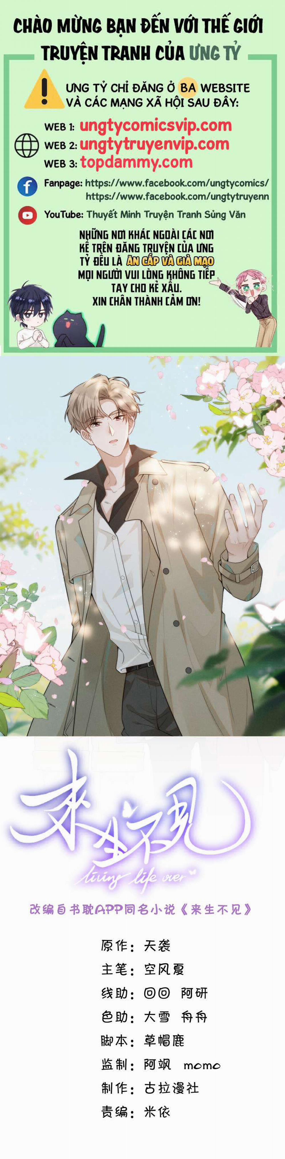 Lai Sinh Bất Kiến 96 trang 0