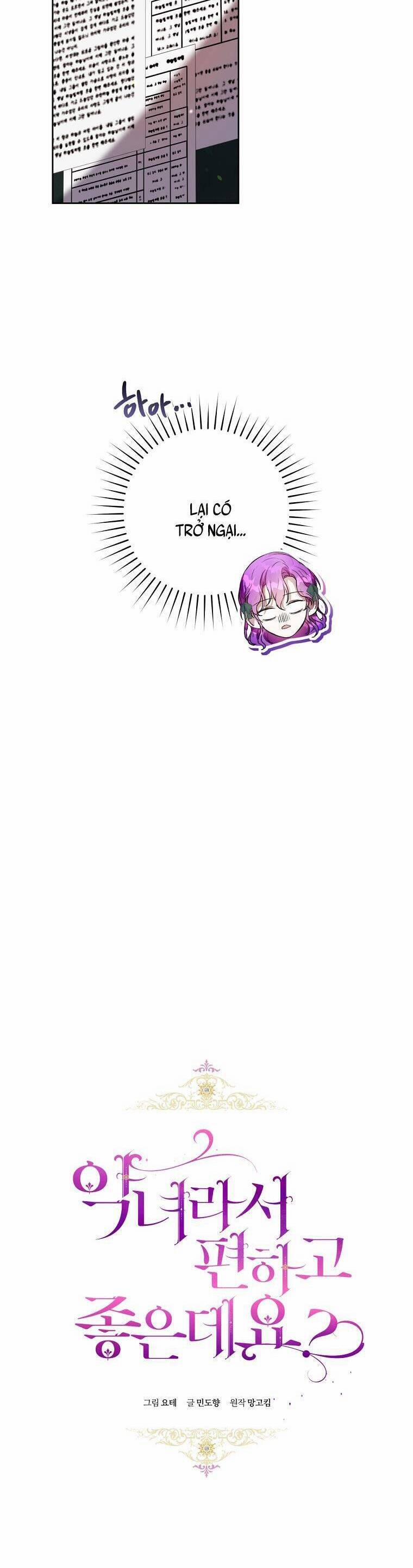 Làm Ác Nữ Bộ Không Tuyệt Sao? 18 trang 2