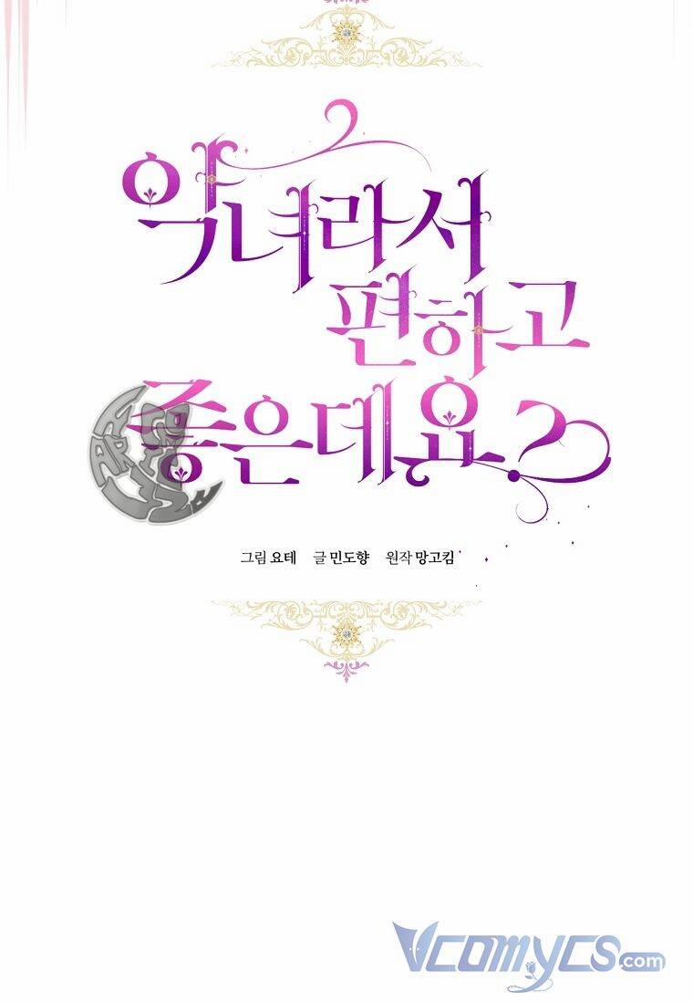 Làm Ác Nữ Bộ Không Tuyệt Sao? 19 trang 18