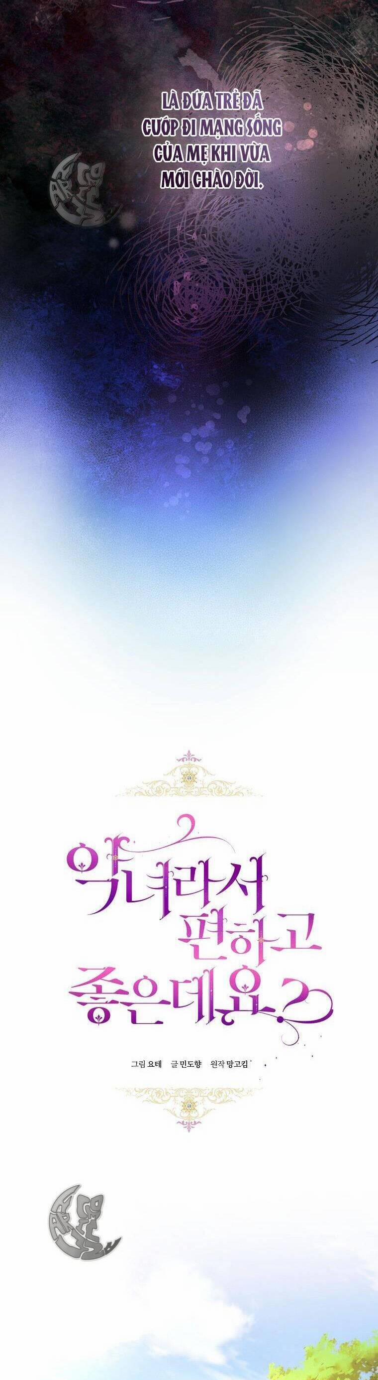 Làm Ác Nữ Bộ Không Tuyệt Sao? 20 trang 11