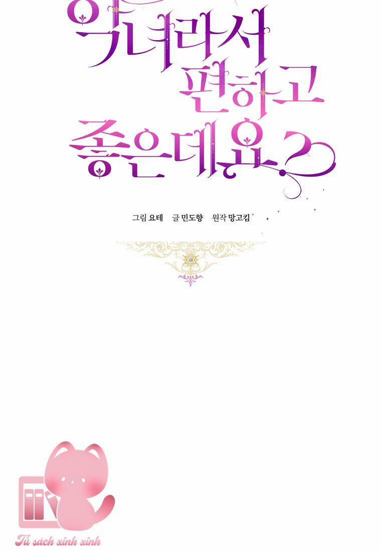 Làm Ác Nữ Bộ Không Tuyệt Sao? 22 trang 7