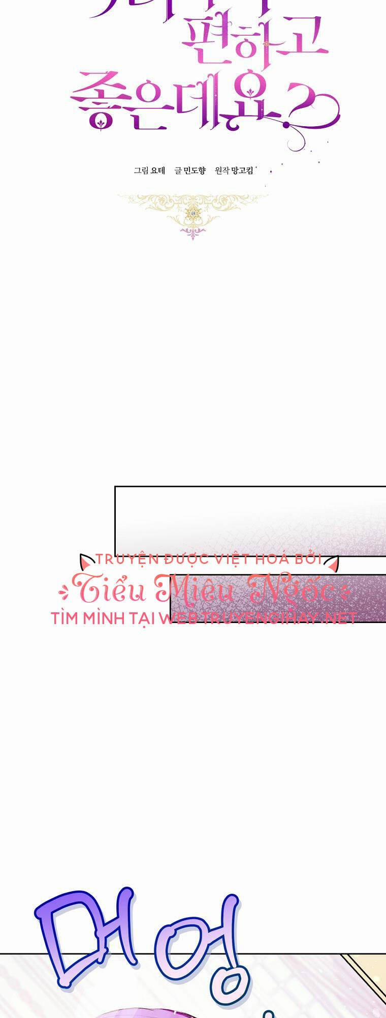 Làm Ác Nữ Bộ Không Tuyệt Sao? 3 trang 15