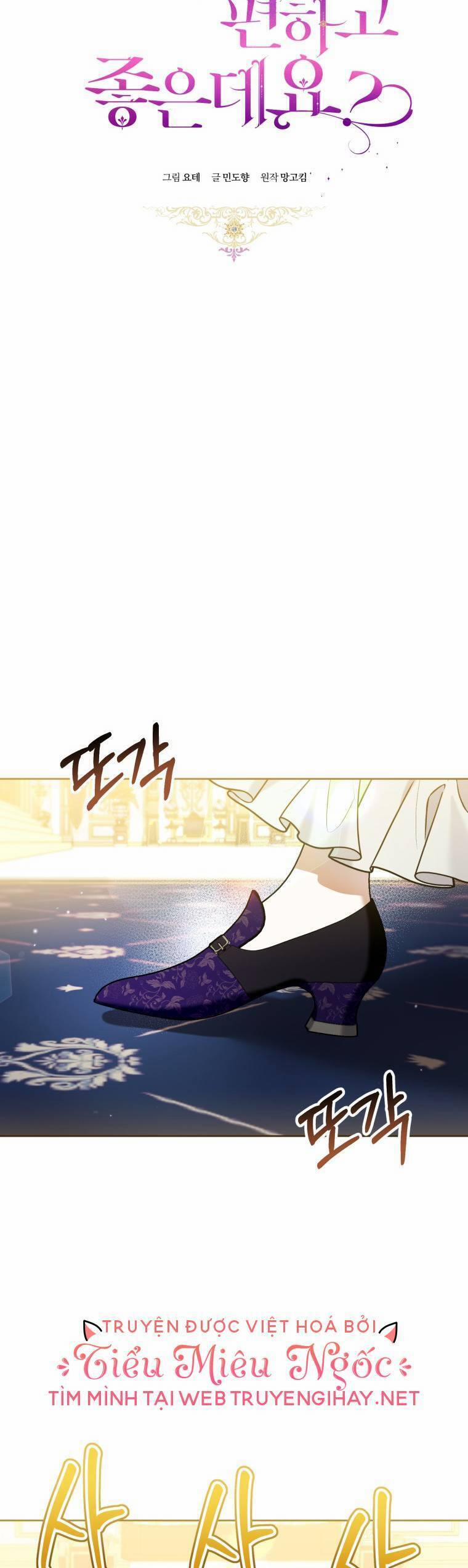 Làm Ác Nữ Bộ Không Tuyệt Sao? 34 trang 18