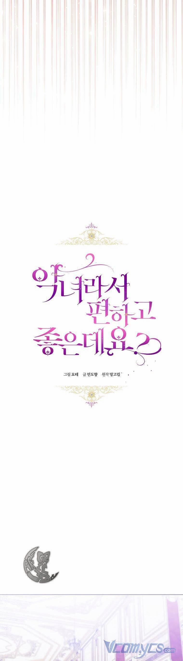 Làm Ác Nữ Bộ Không Tuyệt Sao? 41 trang 24