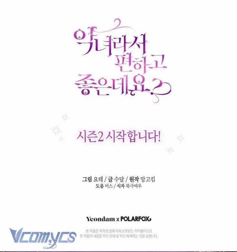 Làm Ác Nữ Bộ Không Tuyệt Sao? 46 trang 112