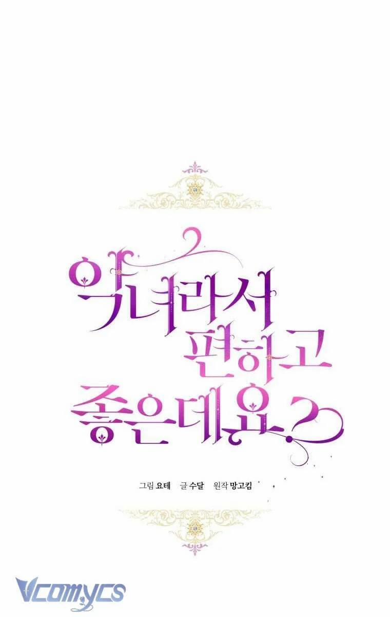 Làm Ác Nữ Bộ Không Tuyệt Sao? 46 trang 54