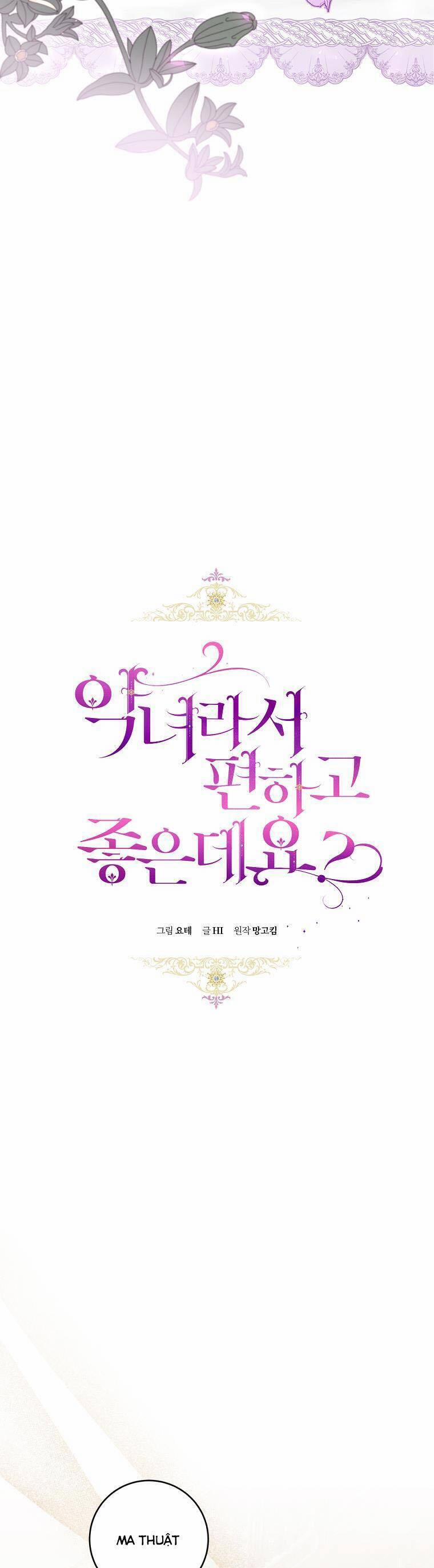 Làm Ác Nữ Bộ Không Tuyệt Sao? 49 trang 25