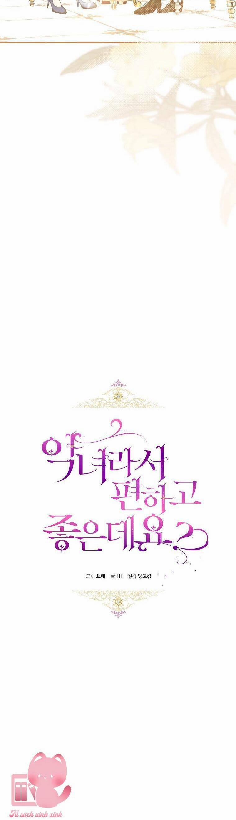 Làm Ác Nữ Bộ Không Tuyệt Sao? 50 trang 5