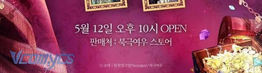 Làm Ác Nữ Bộ Không Tuyệt Sao? 53 trang 94