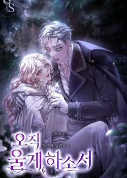 Đọc truyện tranh Làm Anh Ấy Khóc [18+]