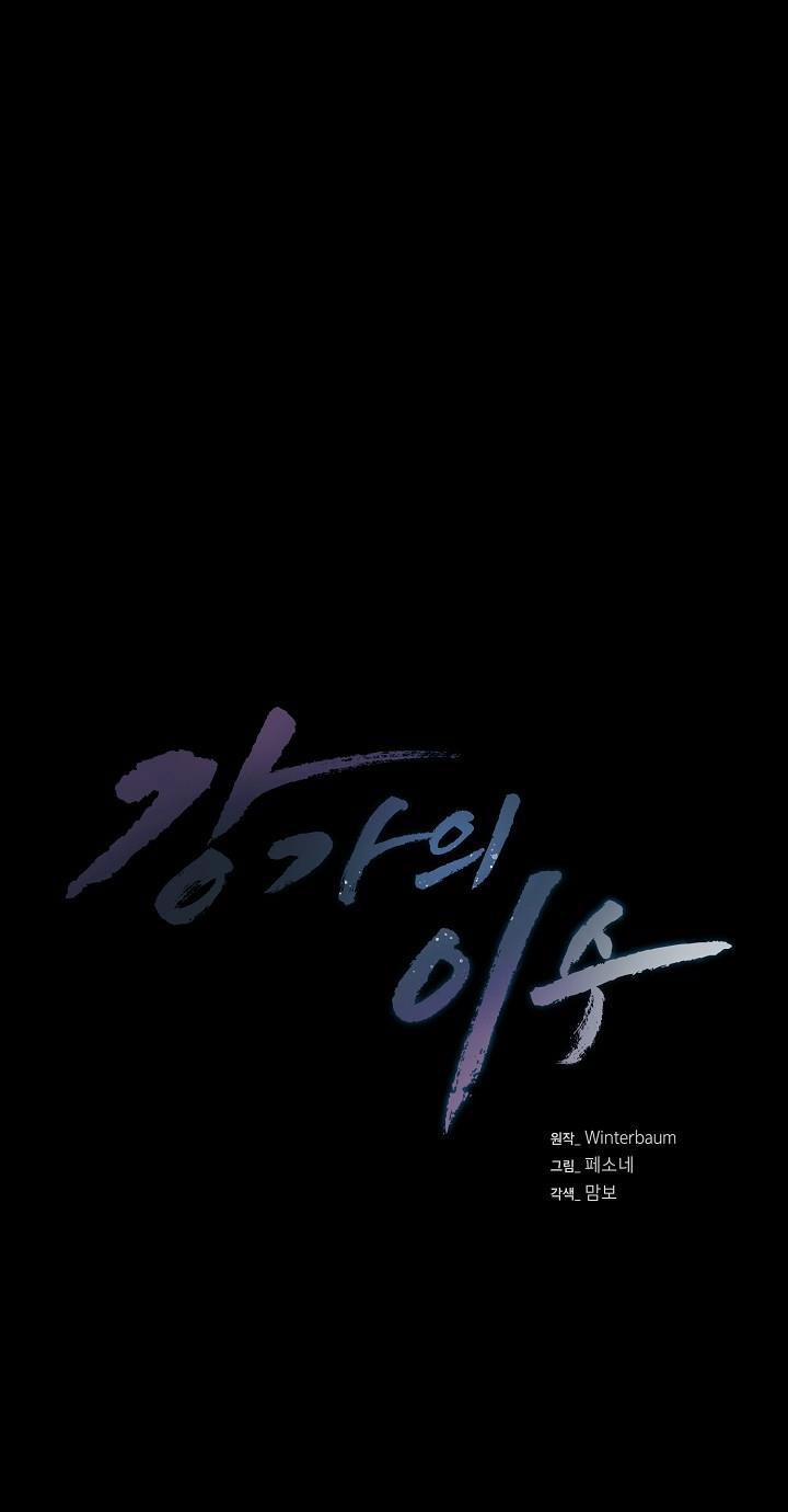 Làm Dâu Nhà Tài Phiệt Họ Kang 10 trang 0