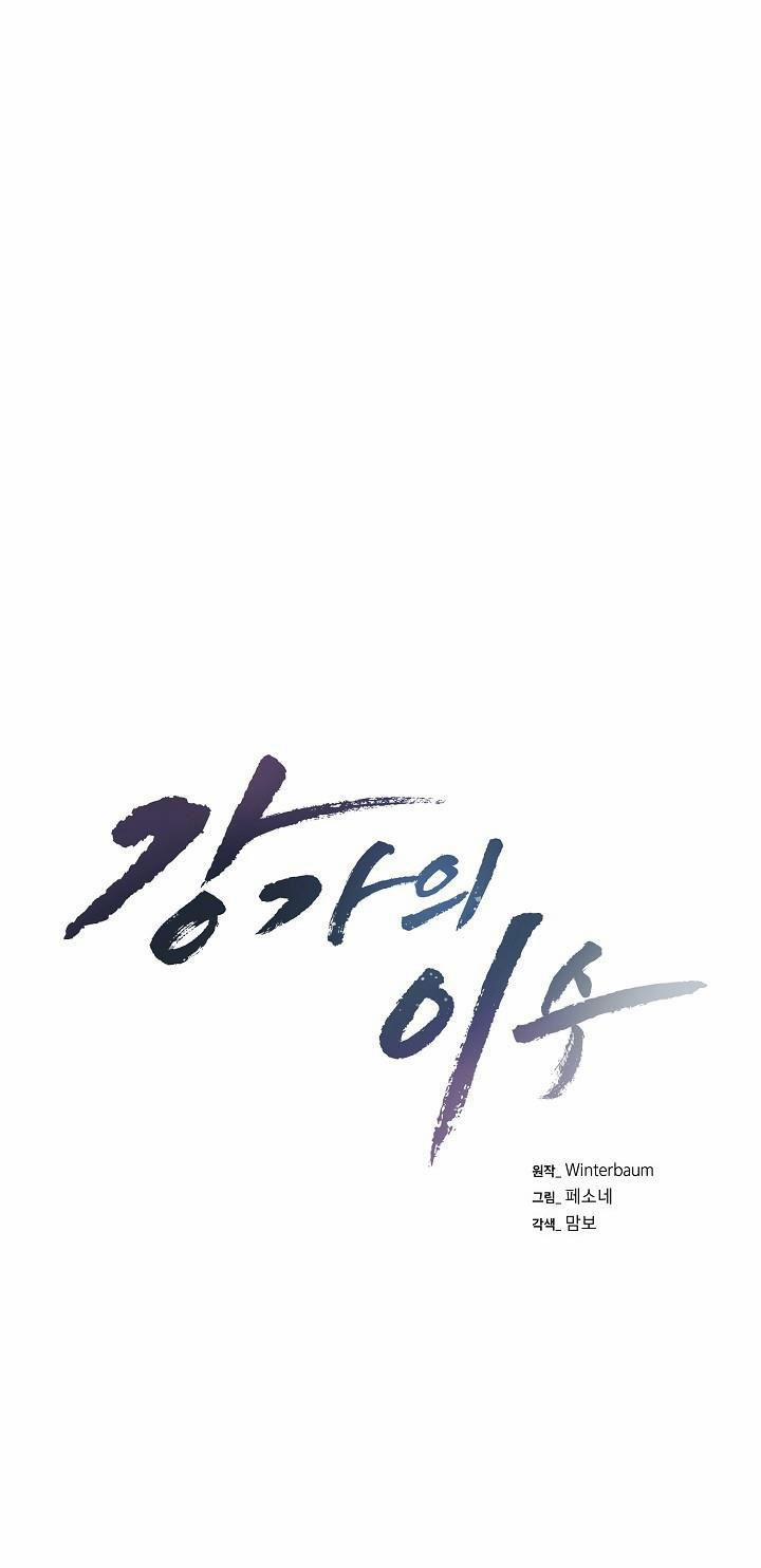 Làm Dâu Nhà Tài Phiệt Họ Kang 12 trang 0