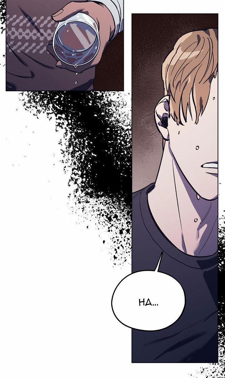 Làm Dâu Nhà Tài Phiệt Họ Kang 12 trang 42