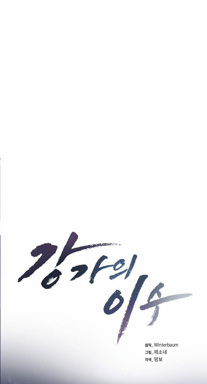 Làm Dâu Nhà Tài Phiệt Họ Kang 14 trang 0