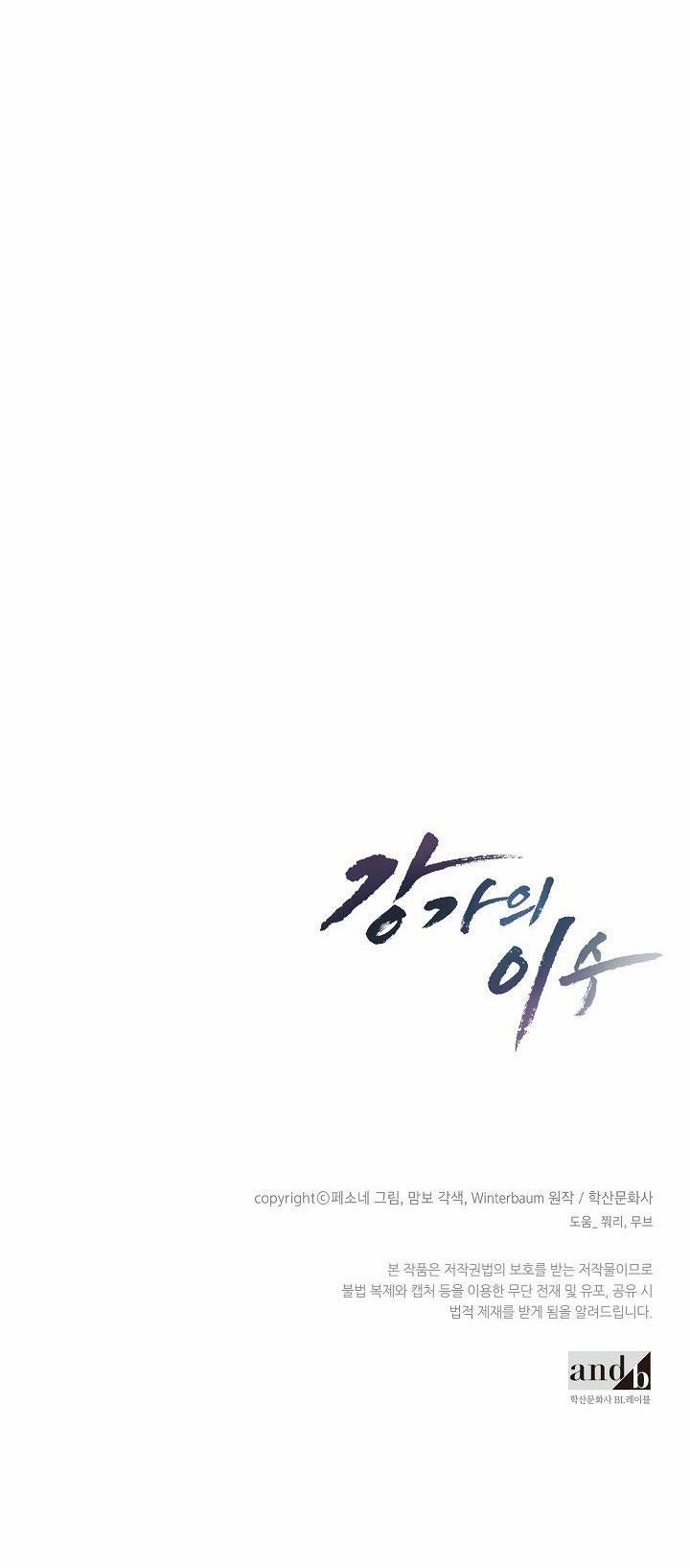 Làm Dâu Nhà Tài Phiệt Họ Kang 14 trang 59