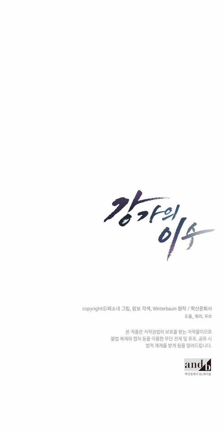 Làm Dâu Nhà Tài Phiệt Họ Kang 16 trang 52