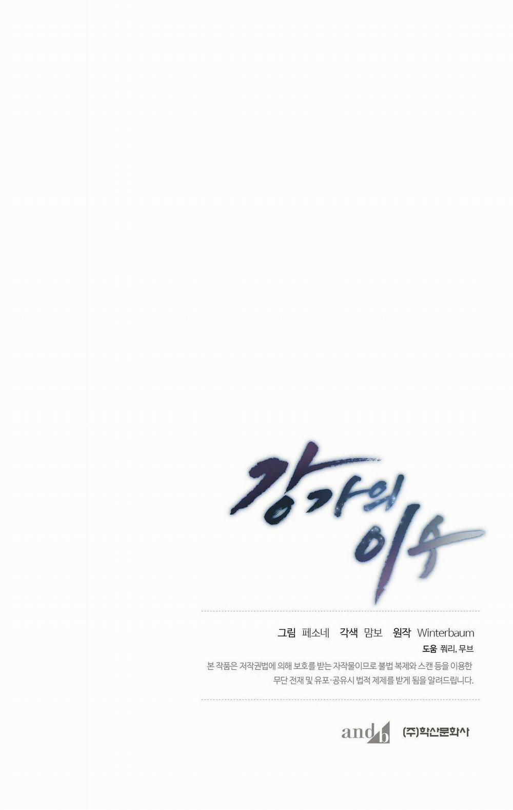 Làm Dâu Nhà Tài Phiệt Họ Kang 18 trang 51