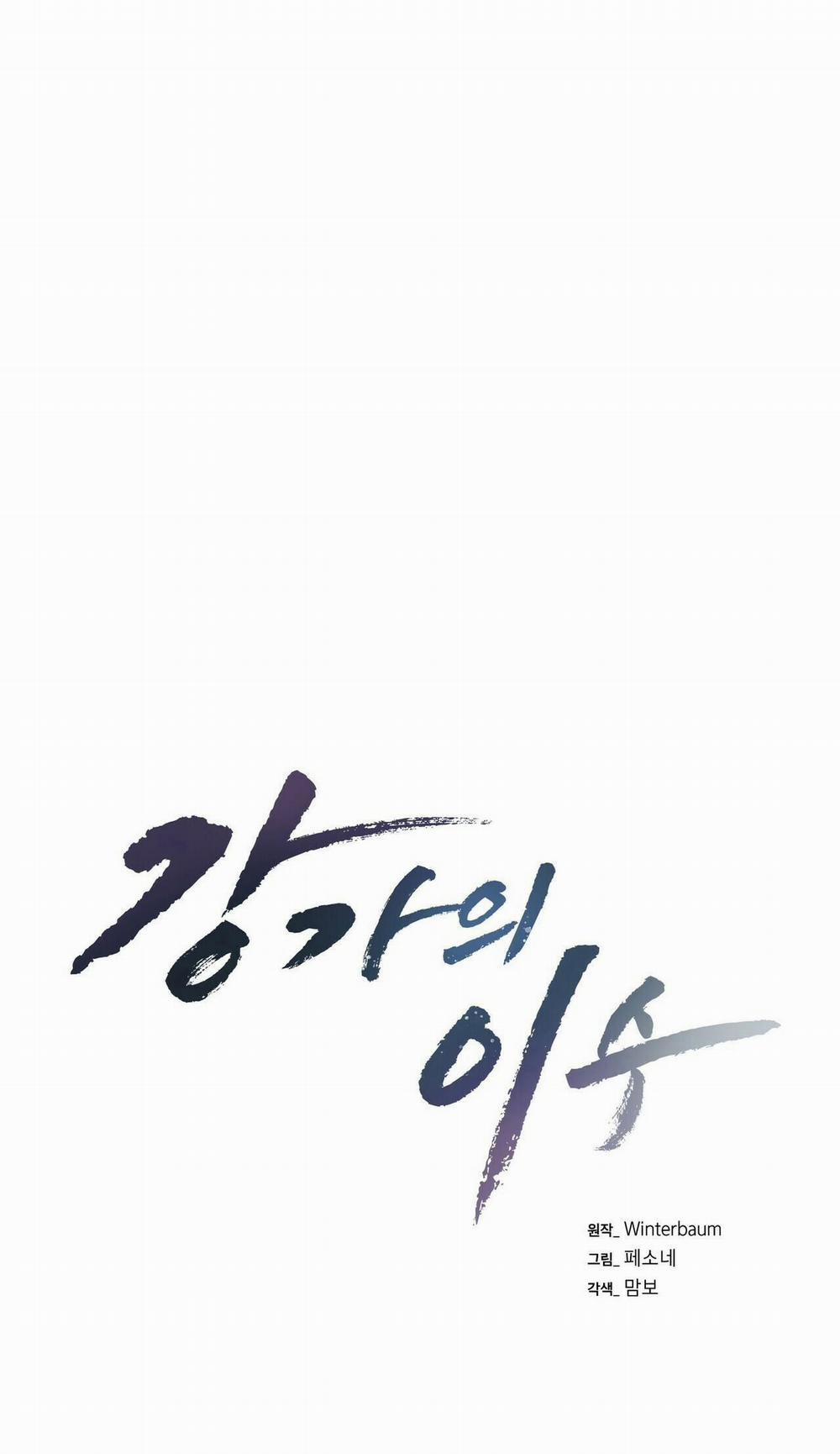 Làm Dâu Nhà Tài Phiệt Họ Kang 19 trang 0