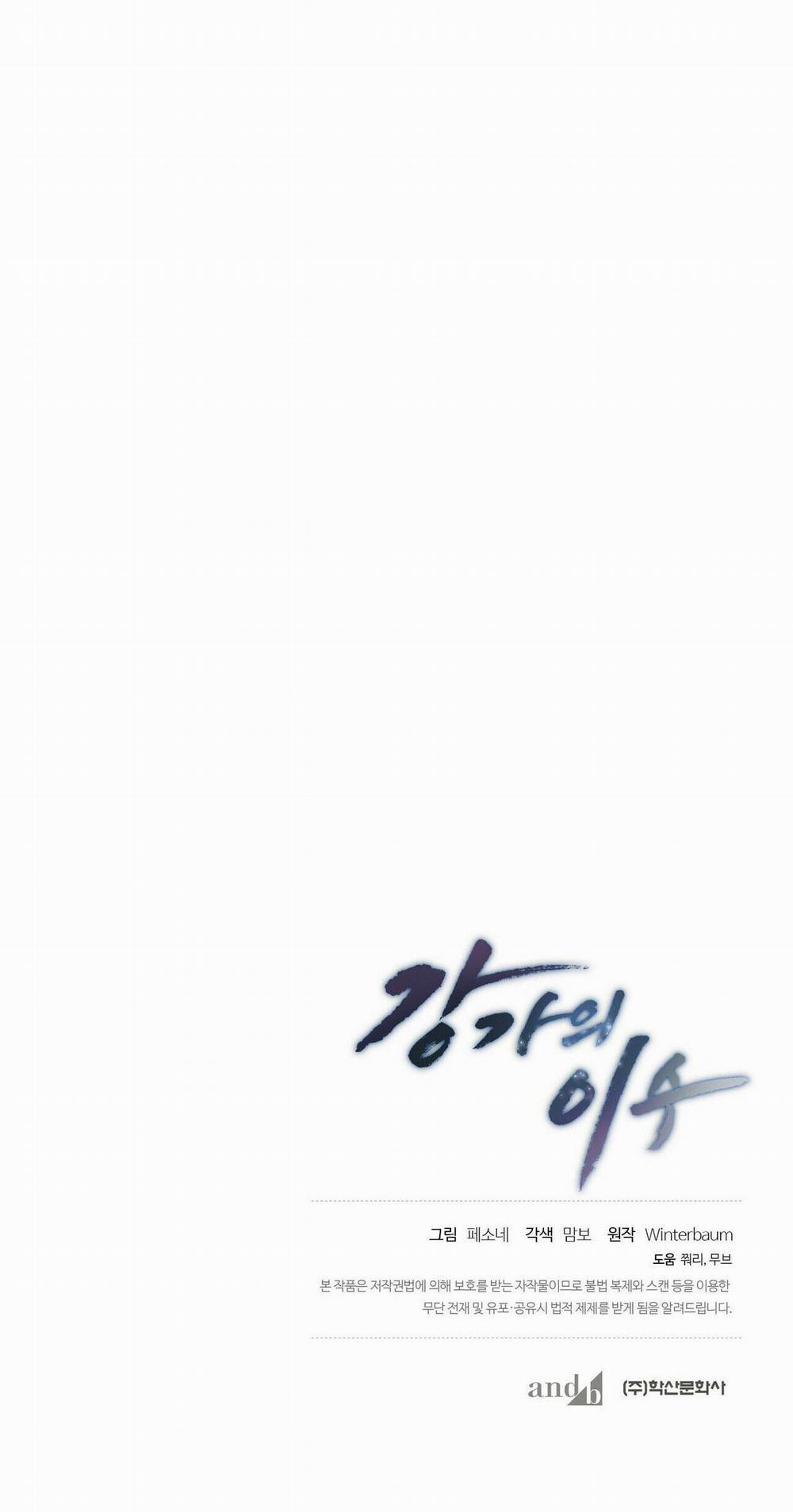 Làm Dâu Nhà Tài Phiệt Họ Kang 19 trang 48