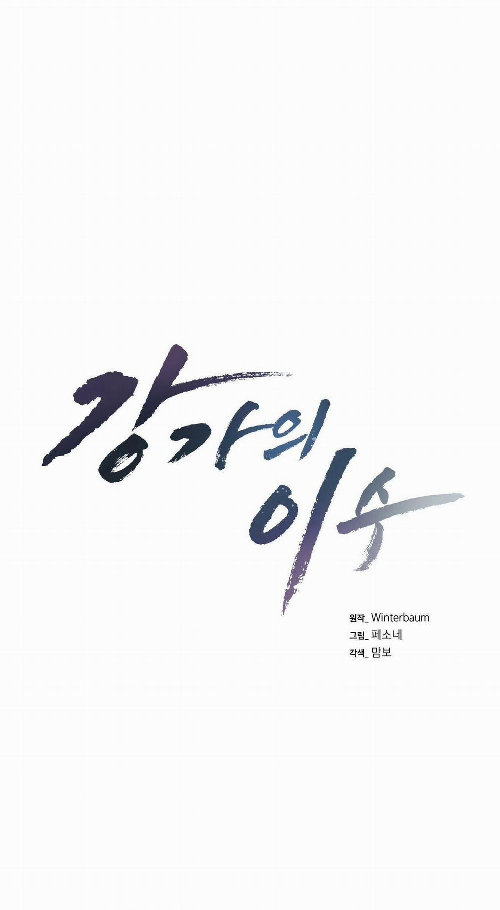 Làm Dâu Nhà Tài Phiệt Họ Kang 21 trang 0