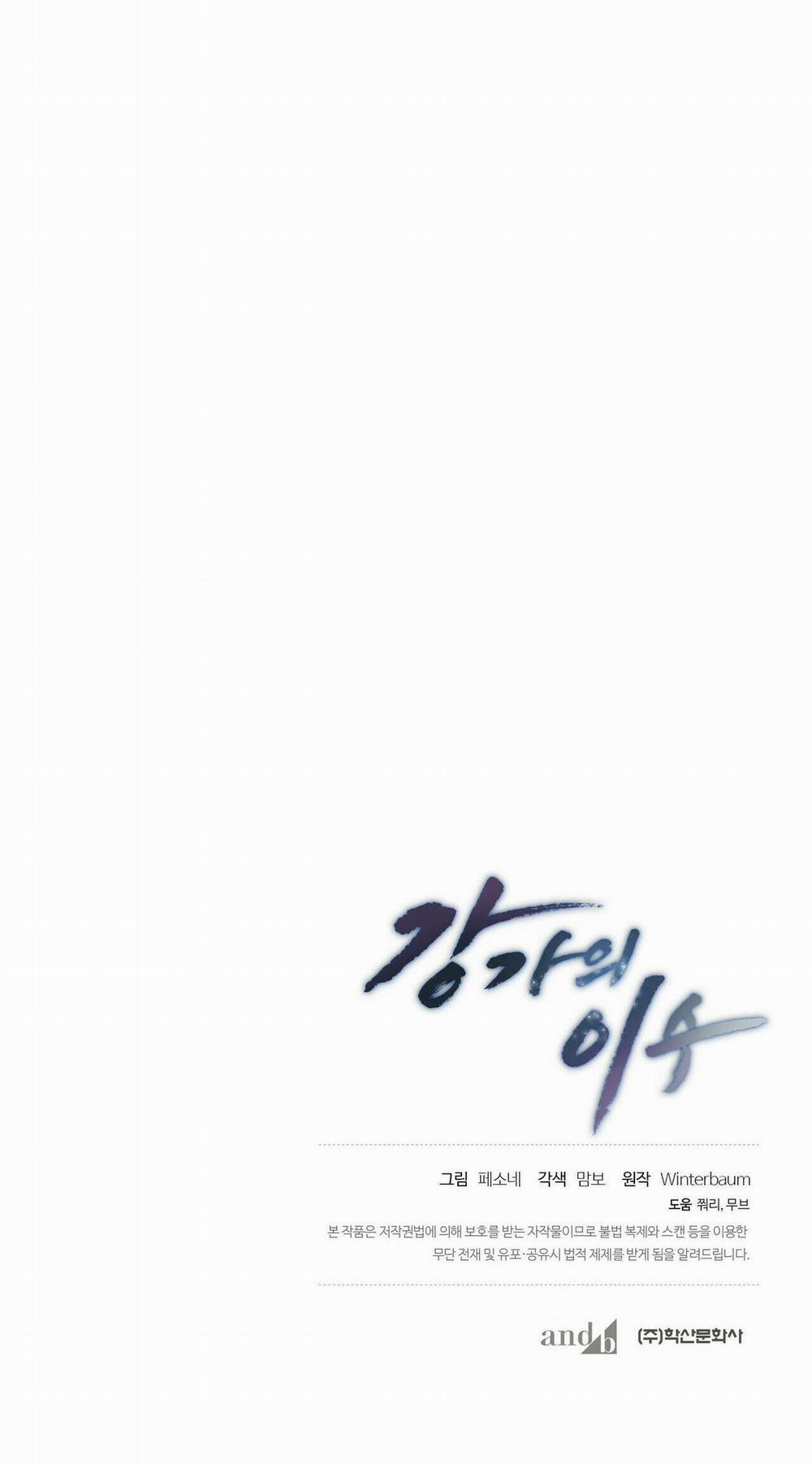 Làm Dâu Nhà Tài Phiệt Họ Kang 21 trang 52