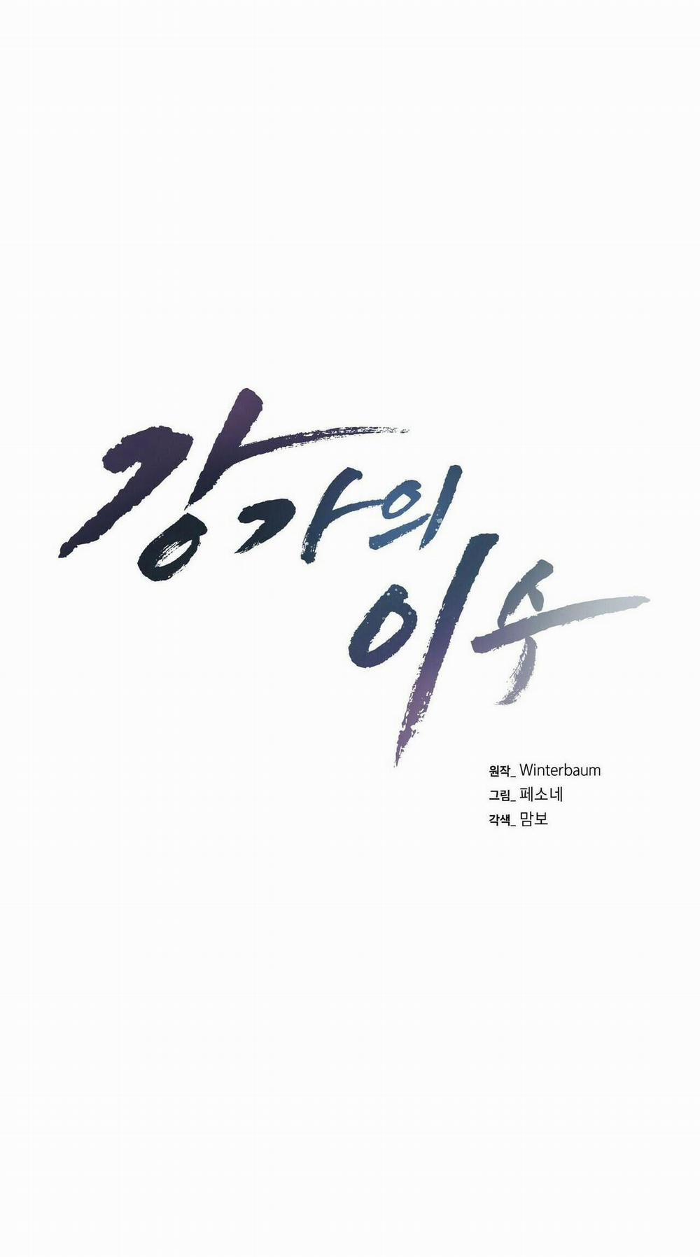 Làm Dâu Nhà Tài Phiệt Họ Kang 22 trang 24