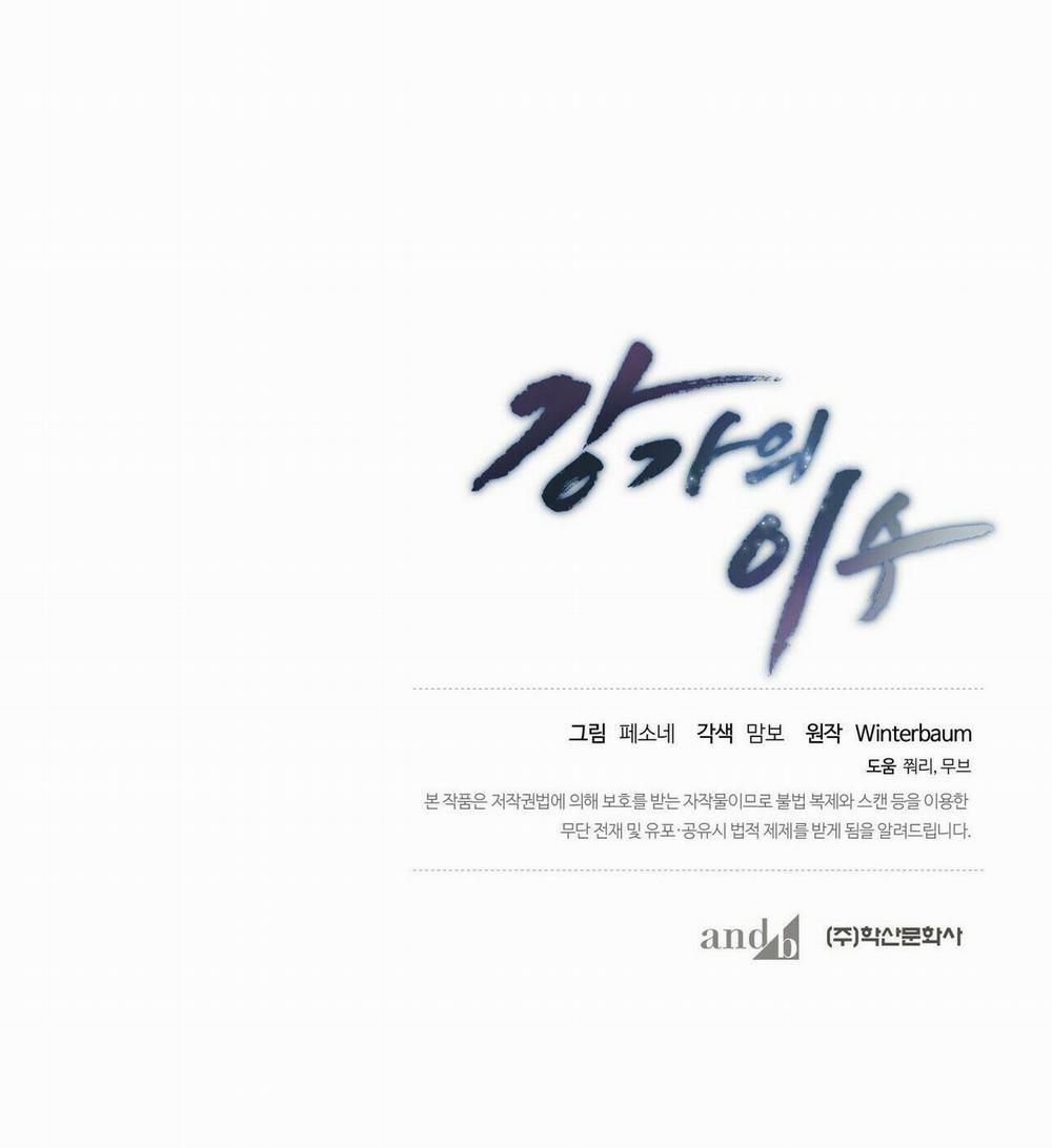 Làm Dâu Nhà Tài Phiệt Họ Kang 22 trang 59