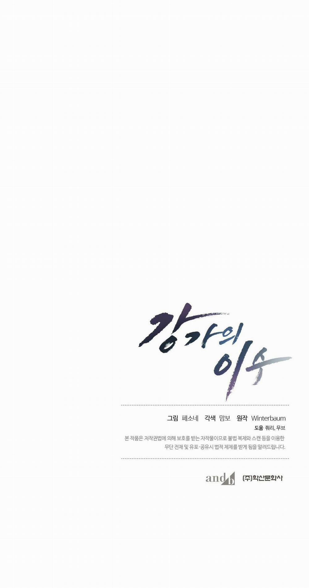 Làm Dâu Nhà Tài Phiệt Họ Kang 24 trang 57