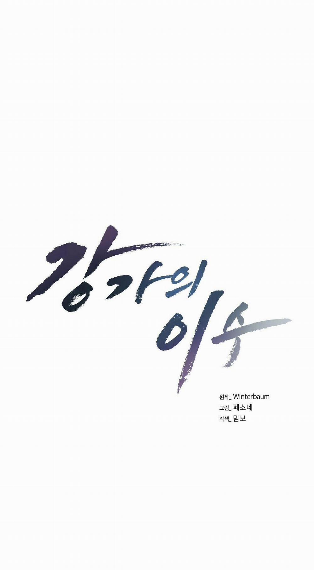 Làm Dâu Nhà Tài Phiệt Họ Kang 25 trang 49