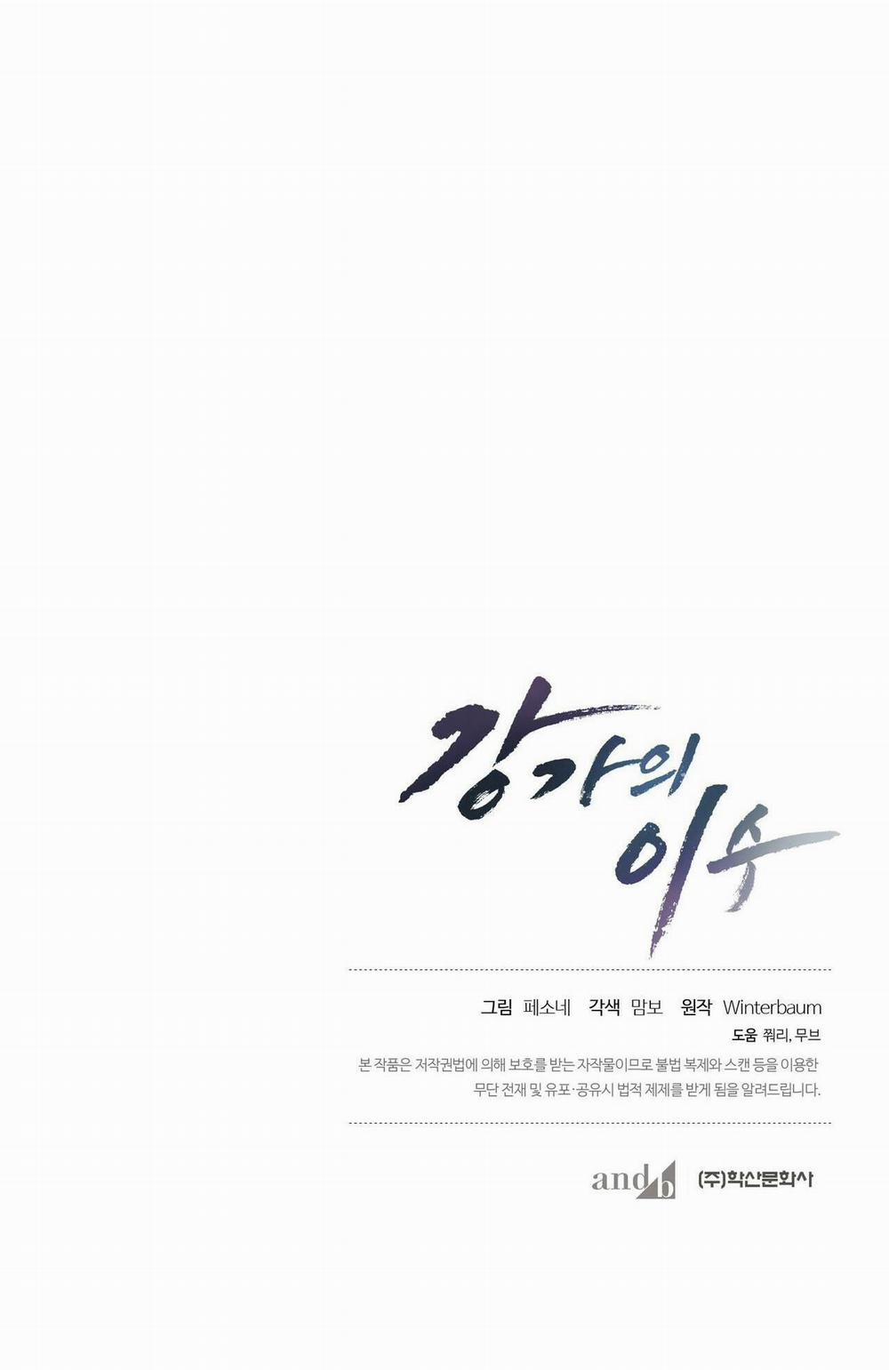 Làm Dâu Nhà Tài Phiệt Họ Kang 25 trang 64