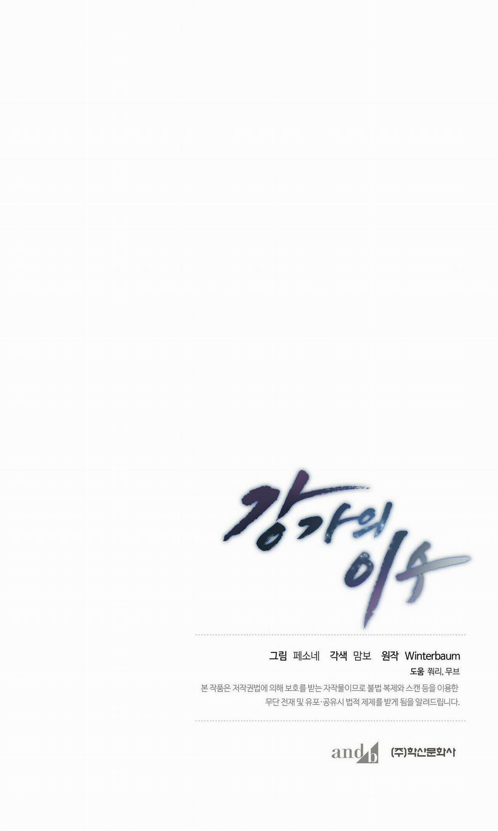 Làm Dâu Nhà Tài Phiệt Họ Kang 27 trang 58