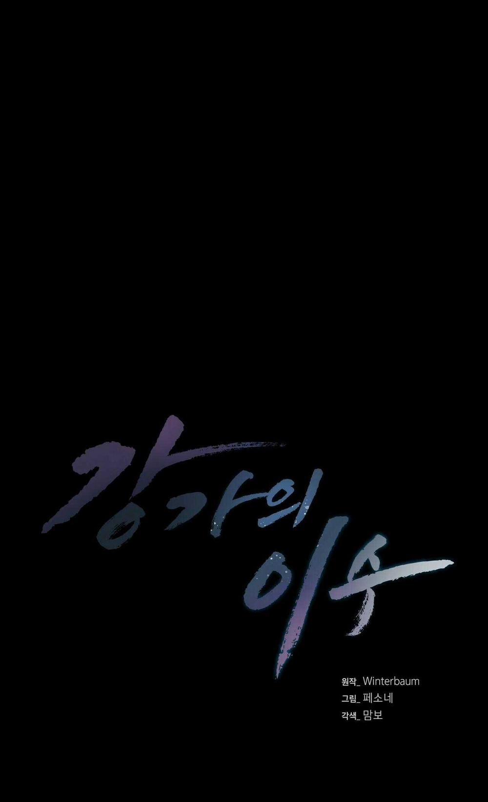 Làm Dâu Nhà Tài Phiệt Họ Kang 3 trang 0