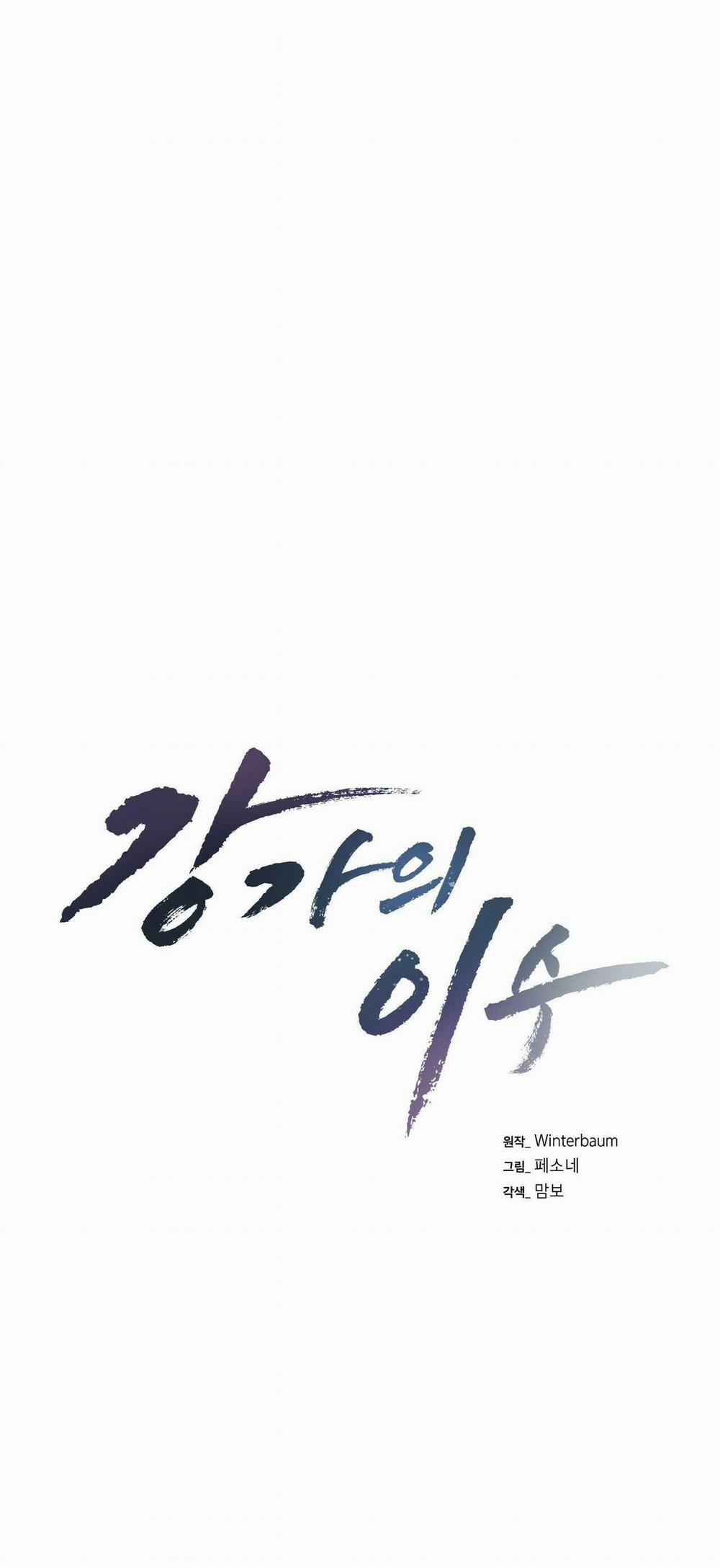 Làm Dâu Nhà Tài Phiệt Họ Kang 30 trang 0