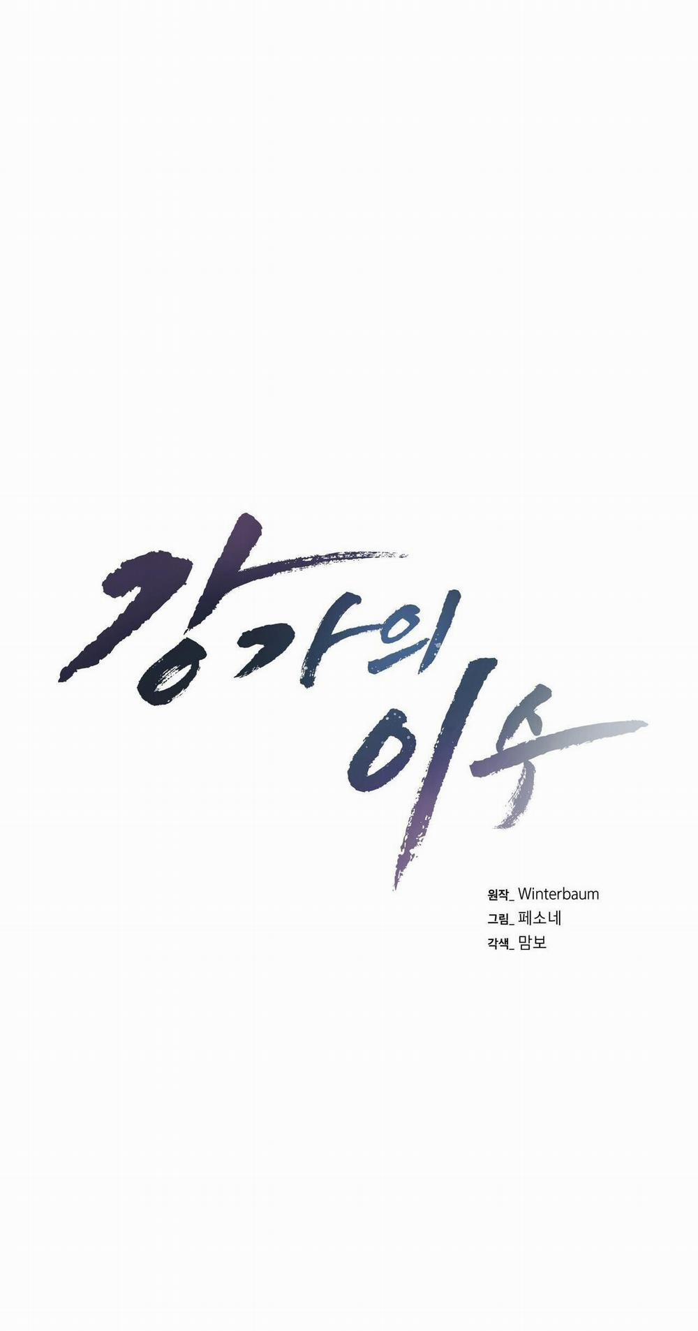 Làm Dâu Nhà Tài Phiệt Họ Kang 34 trang 12